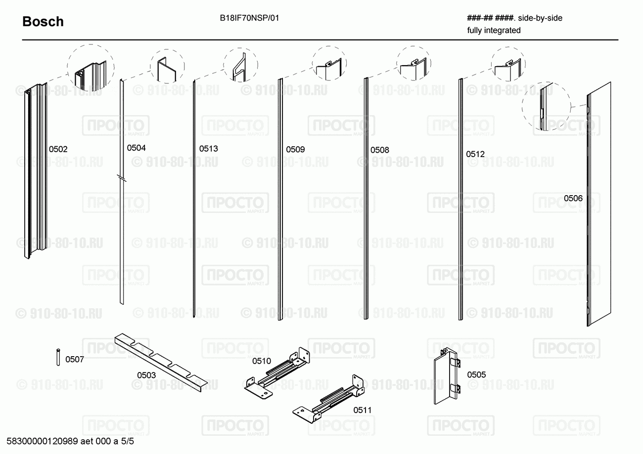 Холодильник Bosch B18IF70NSP/01 - взрыв-схема