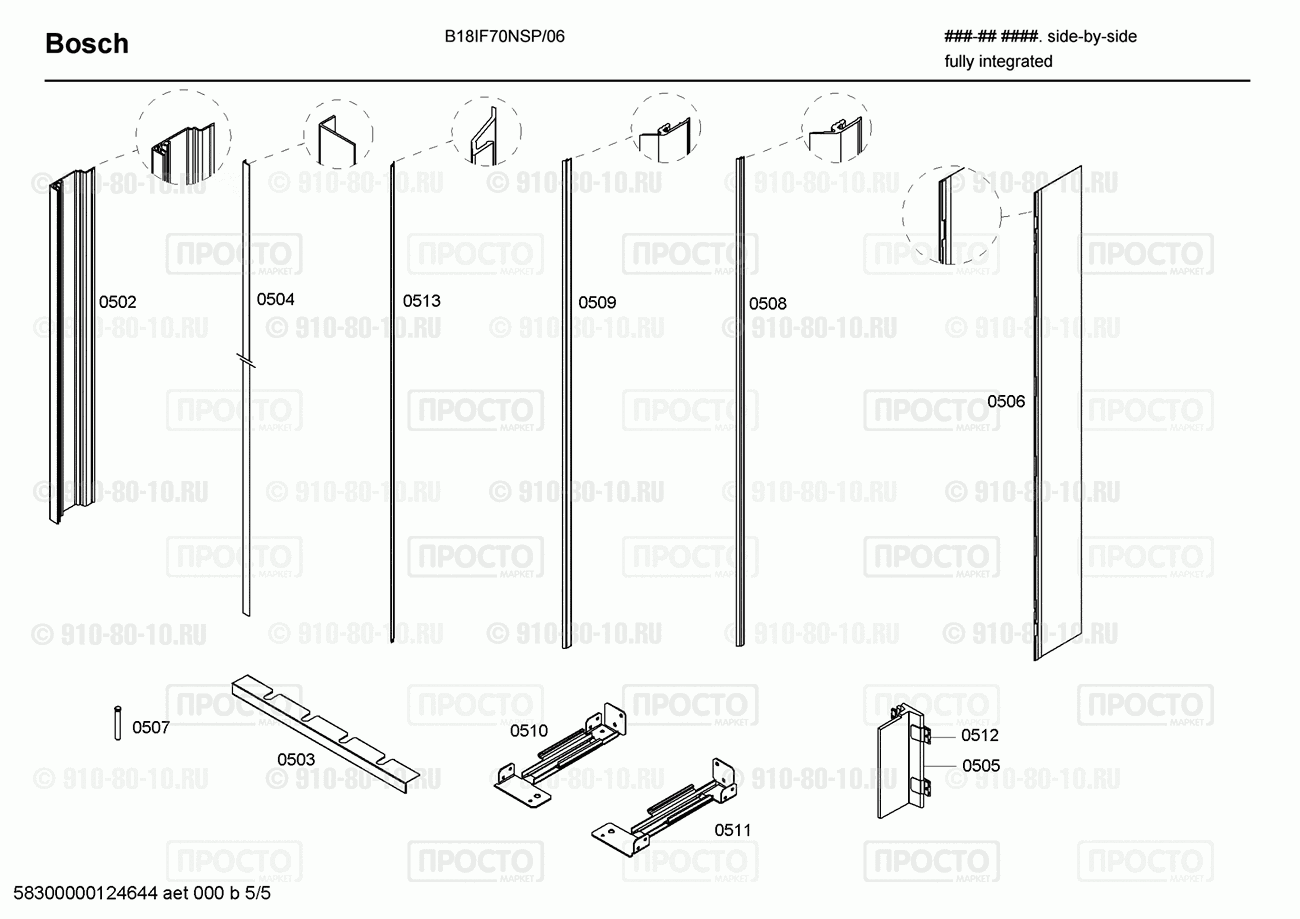 Холодильник Bosch B18IF70NSP/06 - взрыв-схема