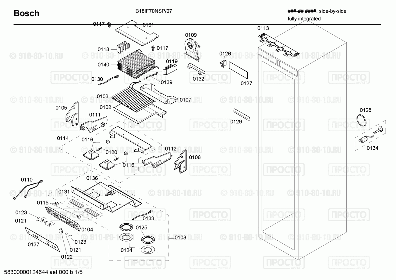 Холодильник Bosch B18IF70NSP/07 - взрыв-схема