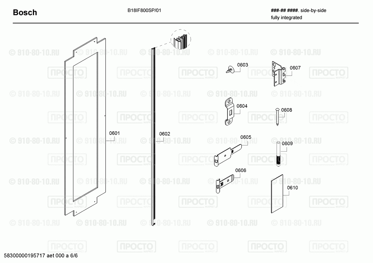 Холодильник Bosch B18IF800SP/01 - взрыв-схема
