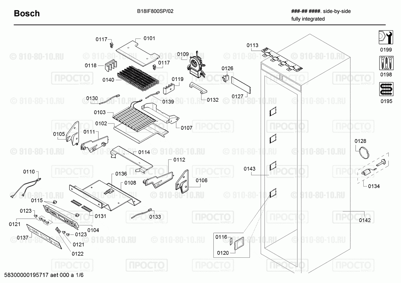 Холодильник Bosch B18IF800SP/02 - взрыв-схема