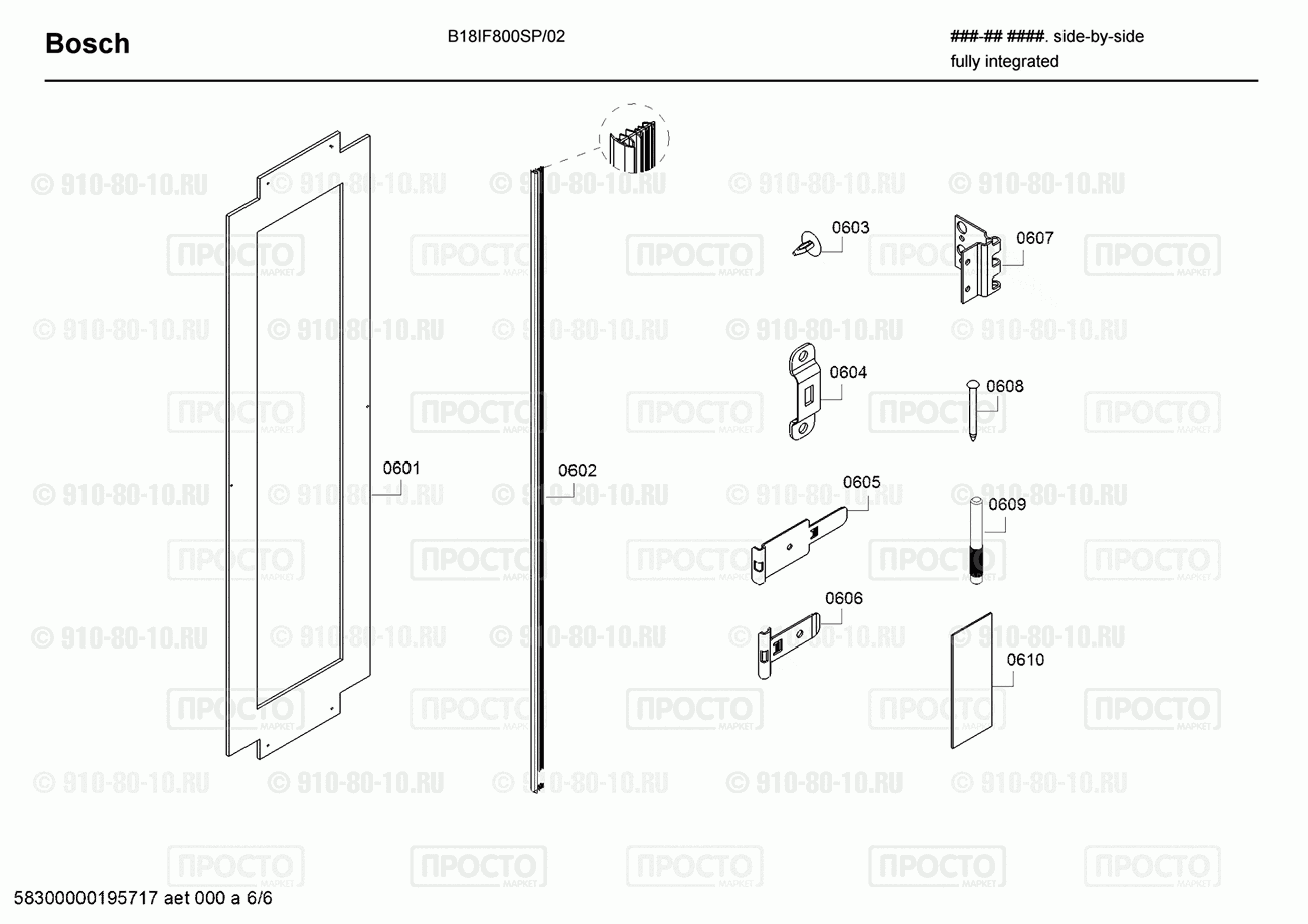 Холодильник Bosch B18IF800SP/02 - взрыв-схема