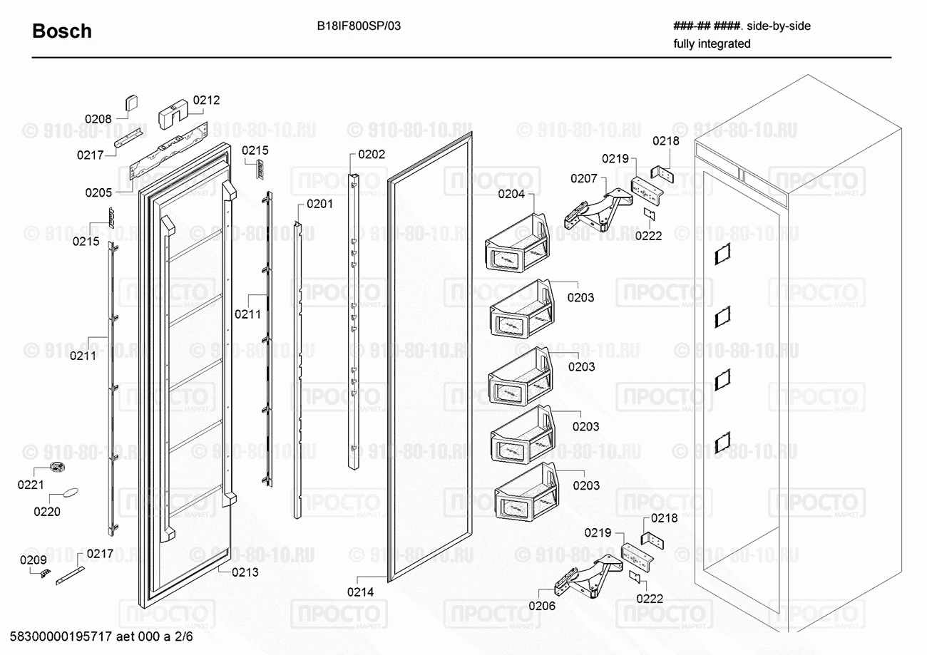 Холодильник Bosch B18IF800SP/03 - взрыв-схема