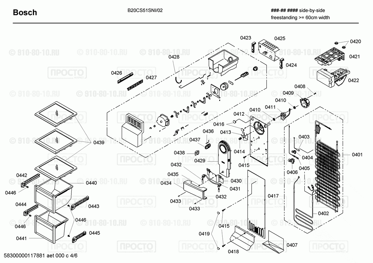 Холодильник Bosch B20CS51SNI/02 - взрыв-схема