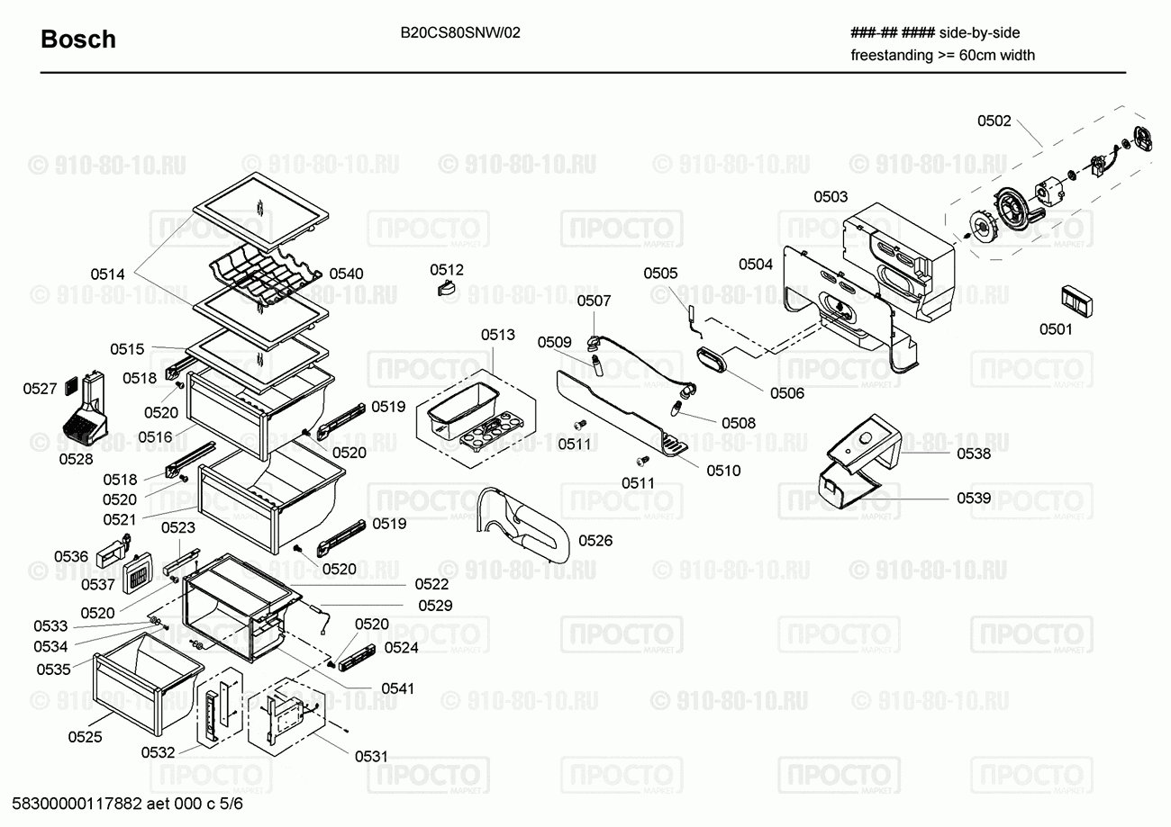Холодильник Bosch B20CS80SNW/02 - взрыв-схема