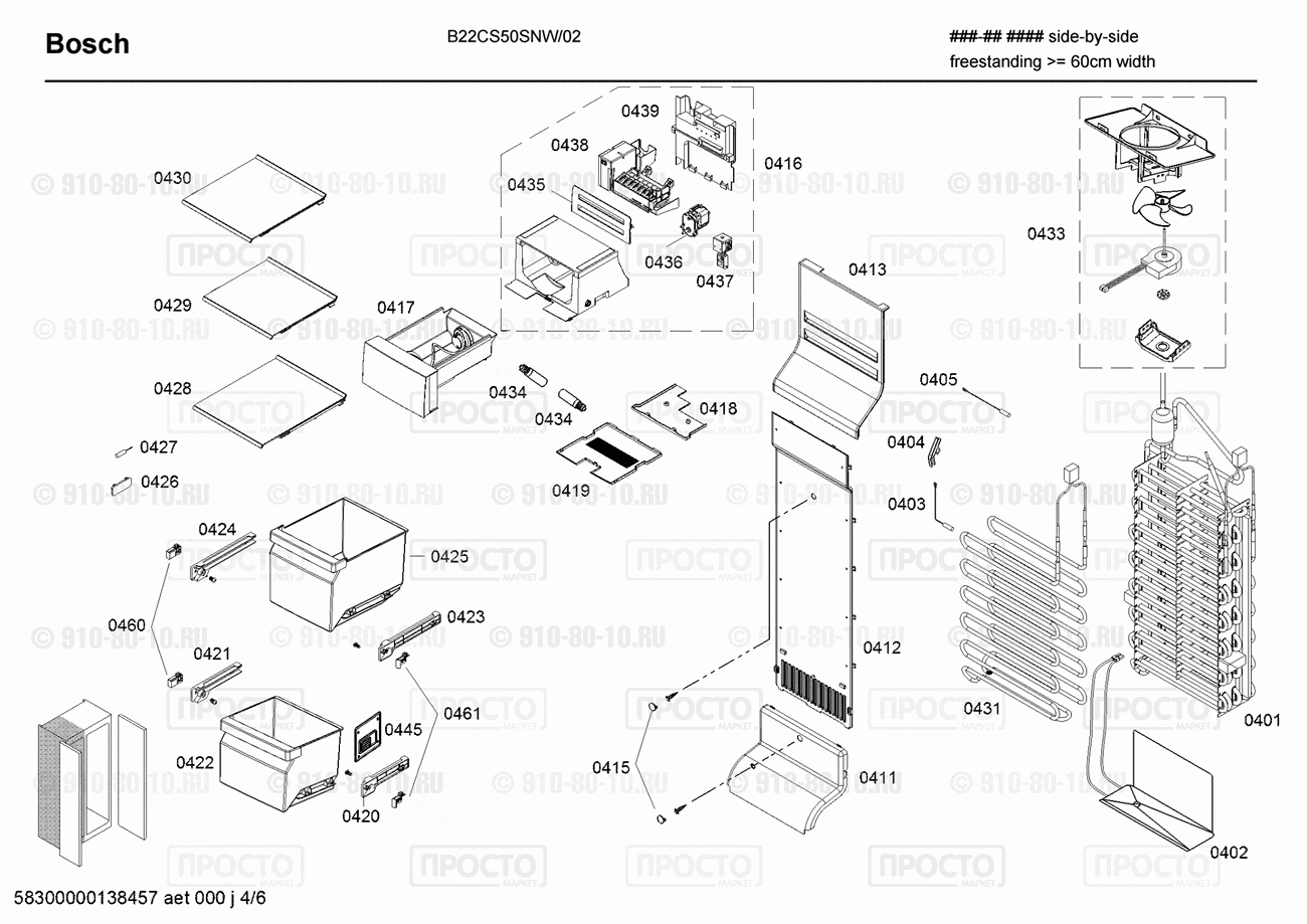 Холодильник Bosch B22CS50SNW/02 - взрыв-схема