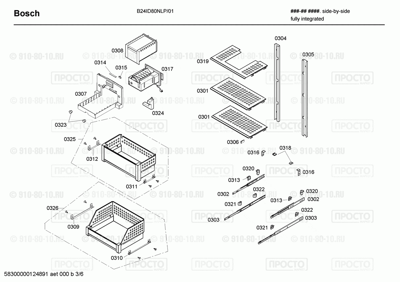 Холодильник Bosch B24ID80NLP/01 - взрыв-схема