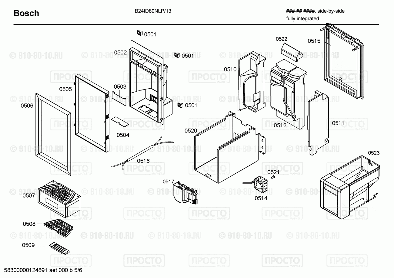 Холодильник Bosch B24ID80NLP/13 - взрыв-схема