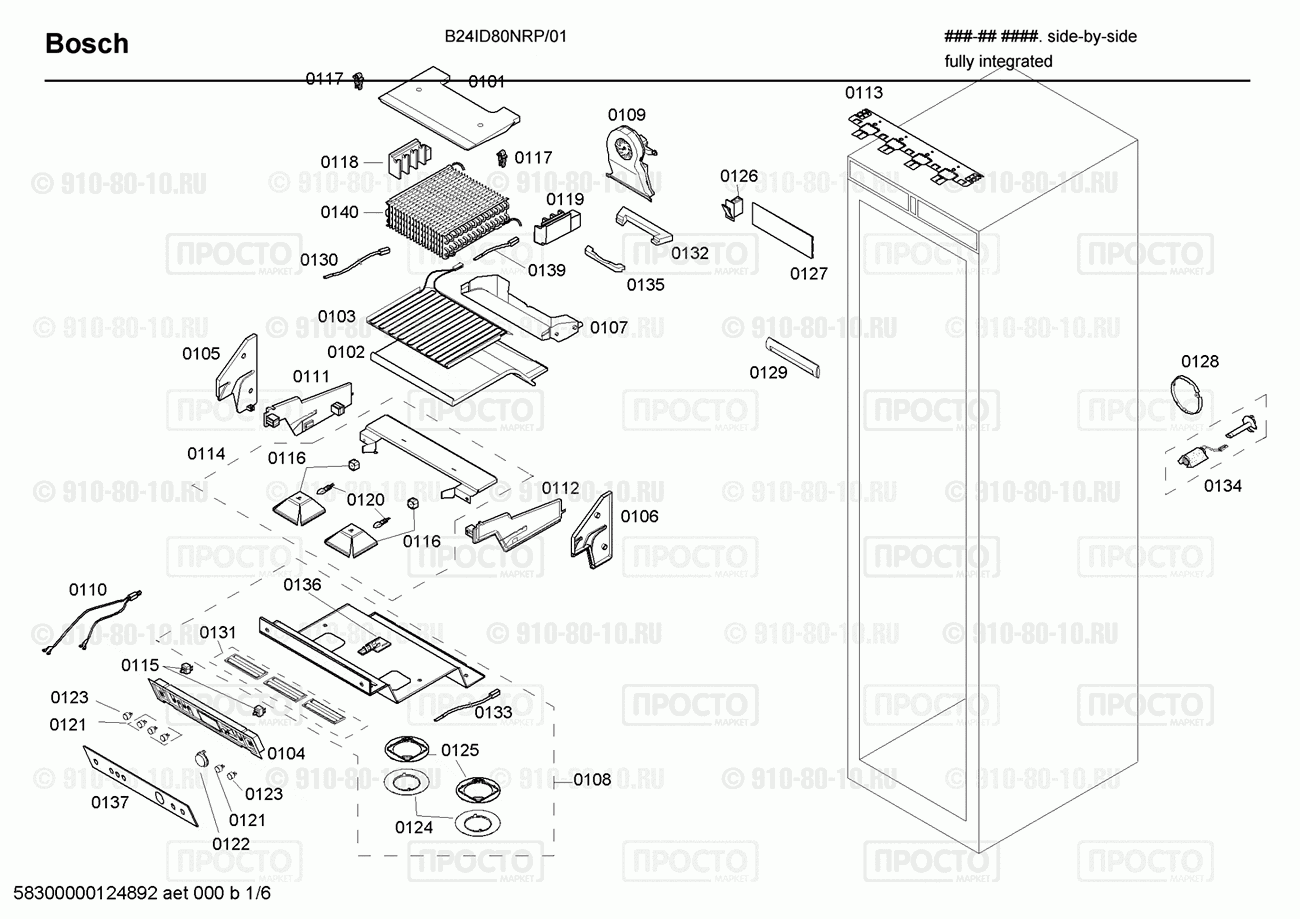 Холодильник Bosch B24ID80NRP/01 - взрыв-схема
