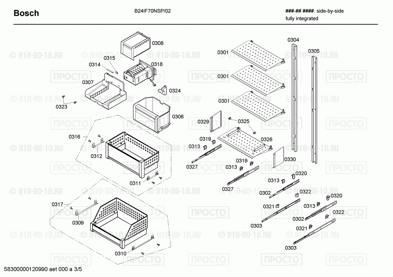 Холодильник Bosch B24IF70NSP/02 - взрыв-схема