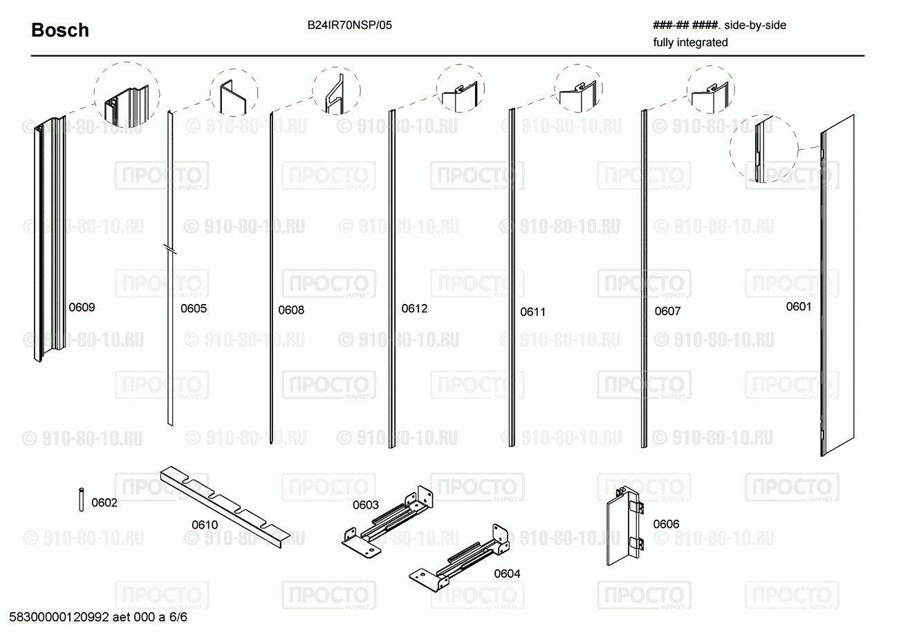Холодильник Bosch B24IR70NSP/05 - взрыв-схема