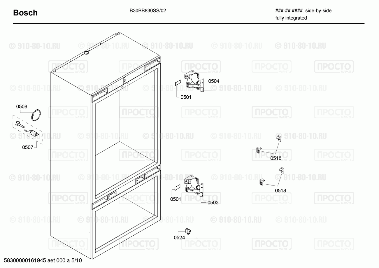 Холодильник Bosch B30BB830SS/02 - взрыв-схема