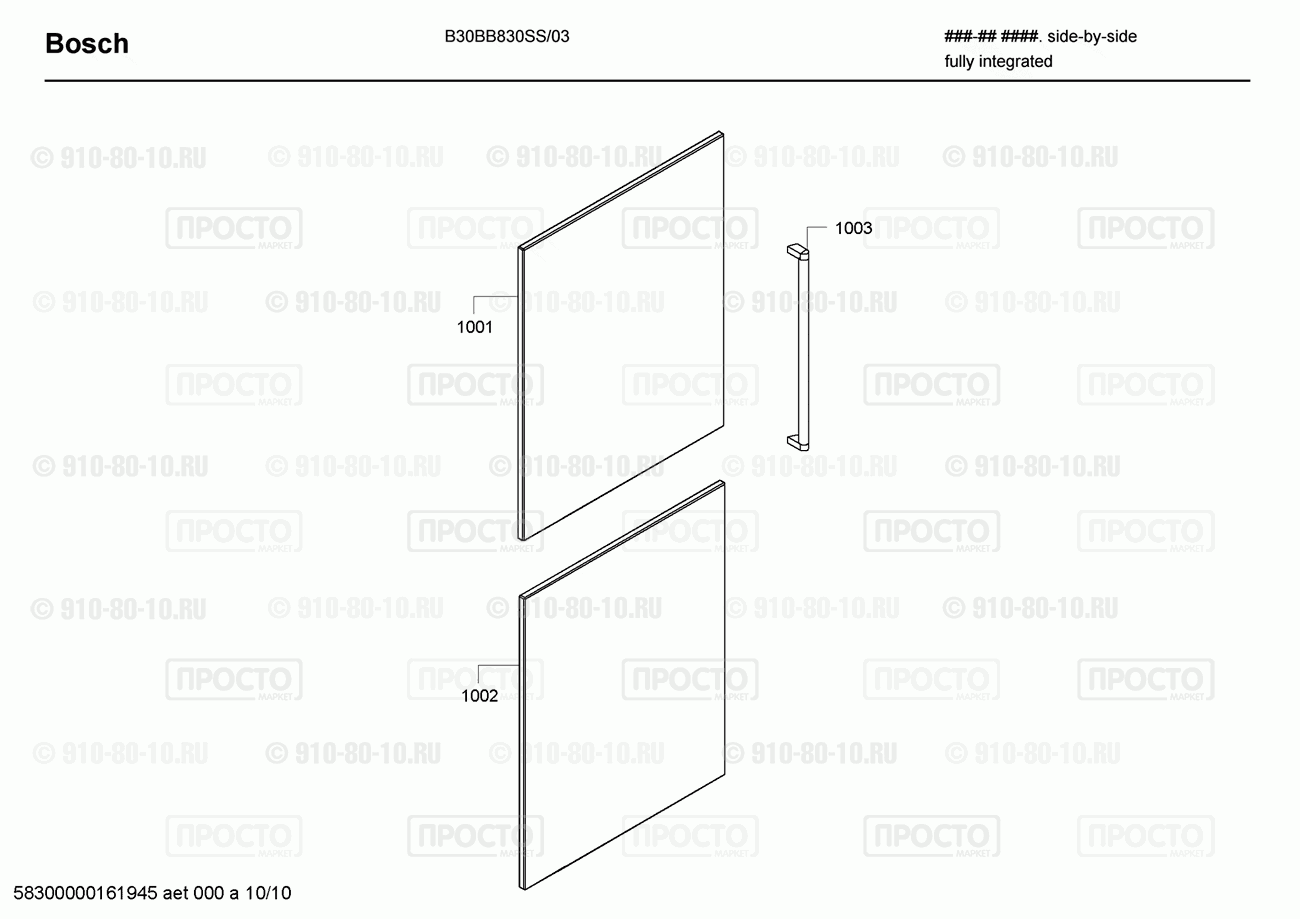 Холодильник Bosch B30BB830SS/03 - взрыв-схема