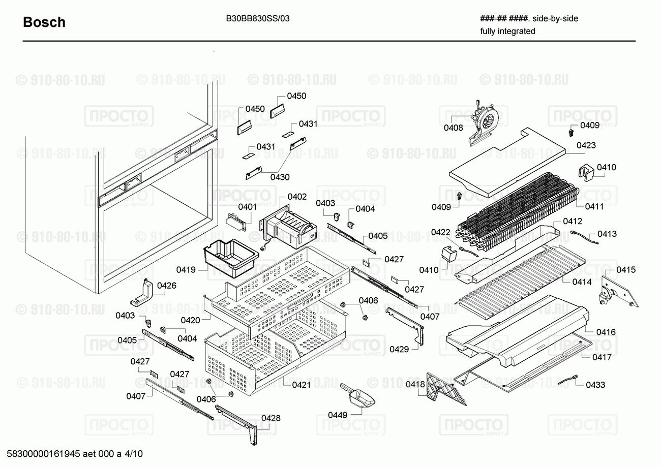Холодильник Bosch B30BB830SS/03 - взрыв-схема