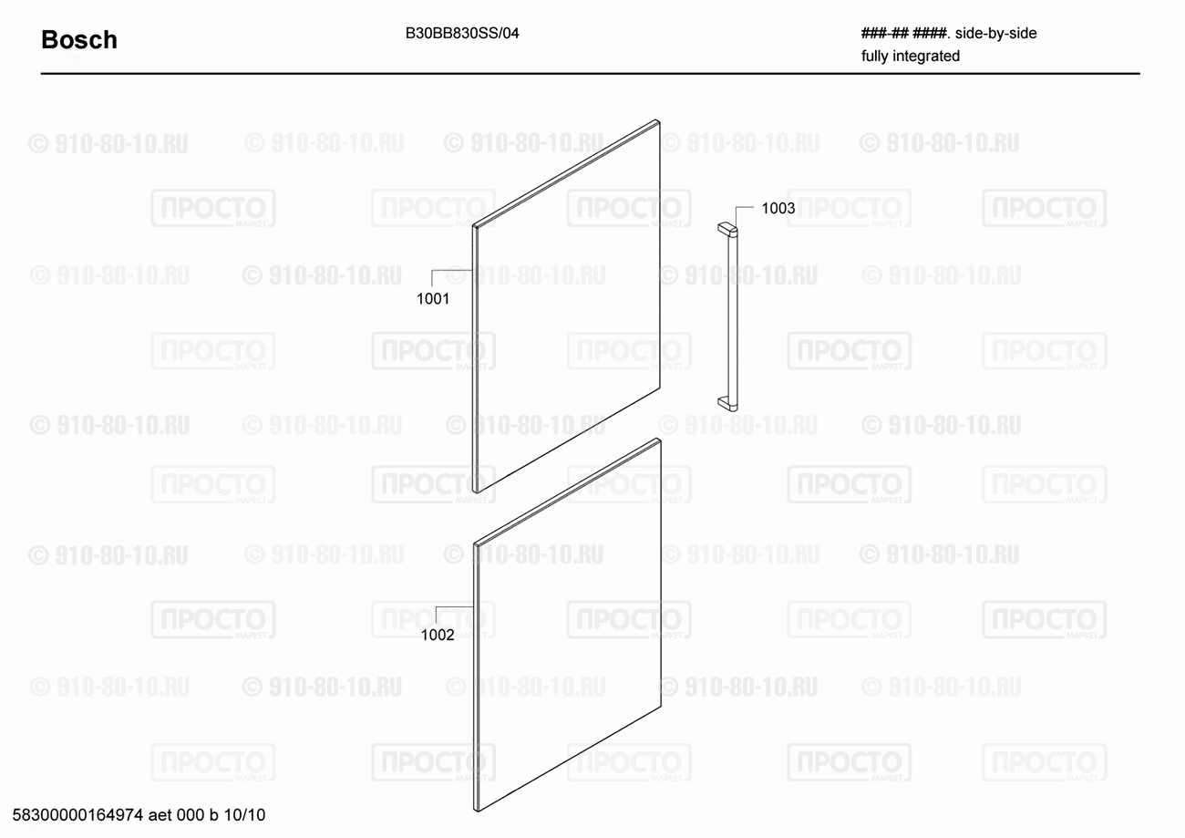 Холодильник Bosch B30BB830SS/04 - взрыв-схема