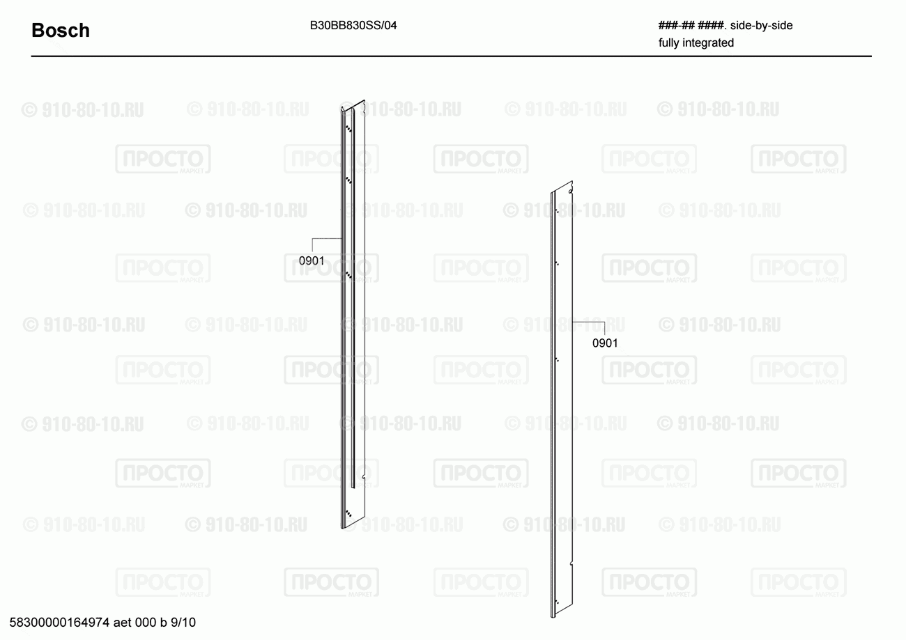 Холодильник Bosch B30BB830SS/04 - взрыв-схема