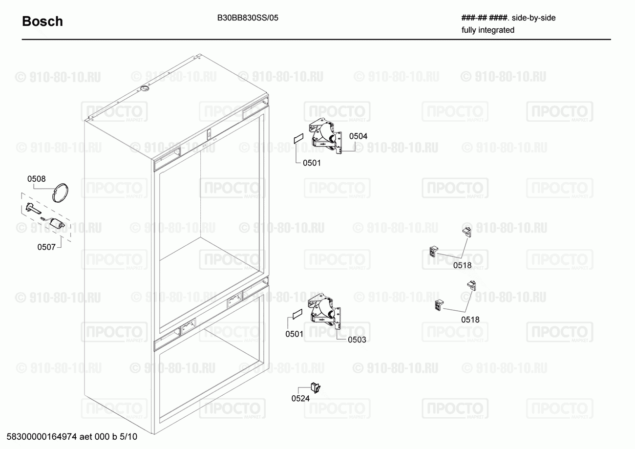 Холодильник Bosch B30BB830SS/05 - взрыв-схема