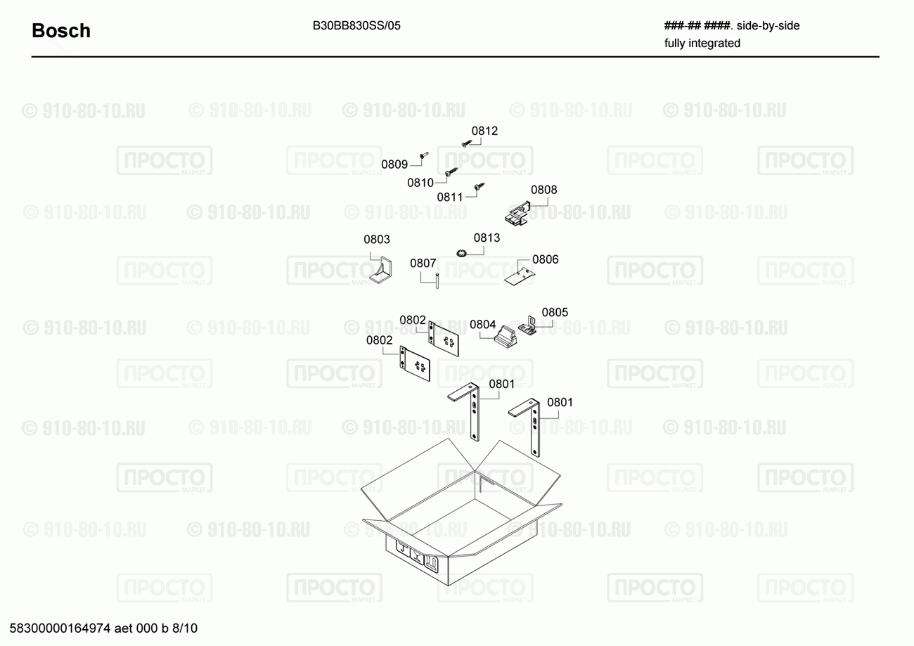 Холодильник Bosch B30BB830SS/05 - взрыв-схема