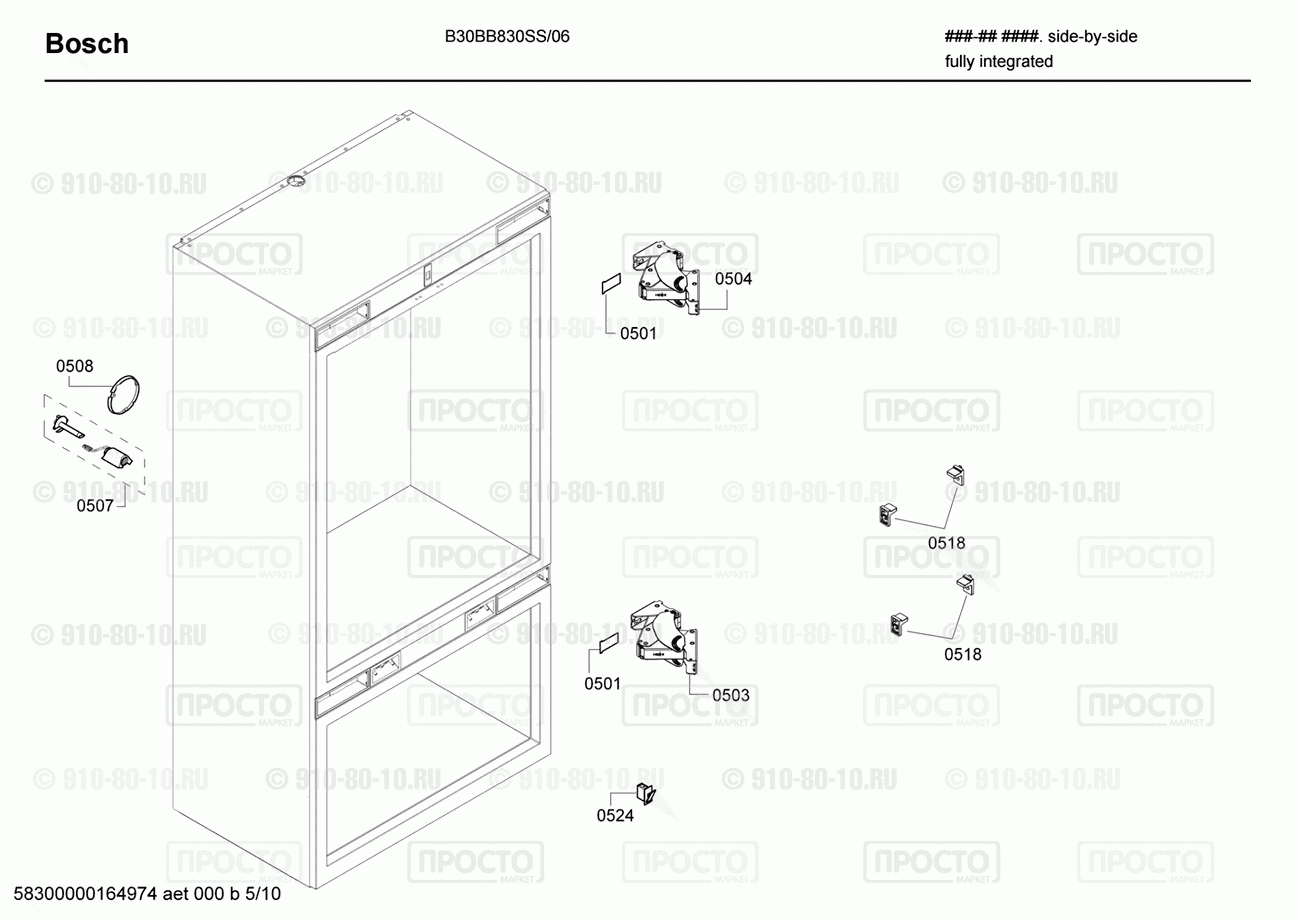 Холодильник Bosch B30BB830SS/06 - взрыв-схема