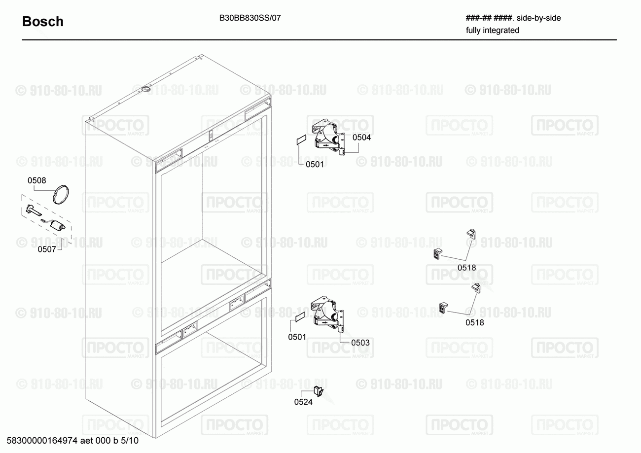 Холодильник Bosch B30BB830SS/07 - взрыв-схема