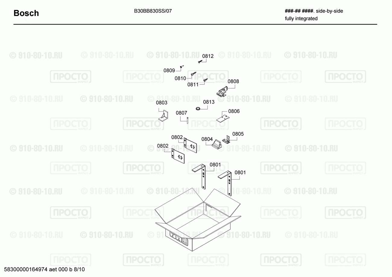 Холодильник Bosch B30BB830SS/07 - взрыв-схема
