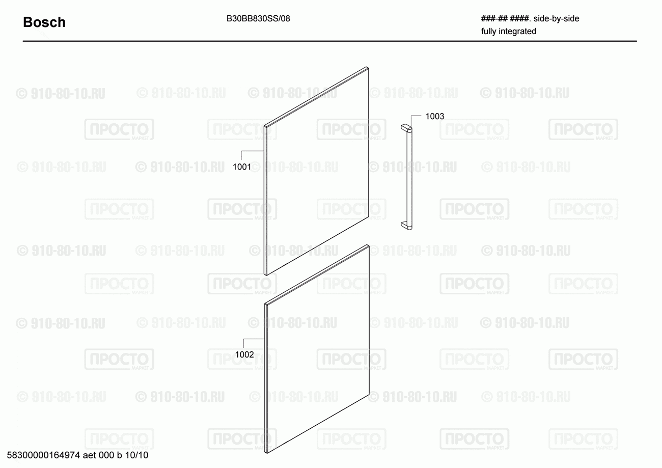 Холодильник Bosch B30BB830SS/08 - взрыв-схема
