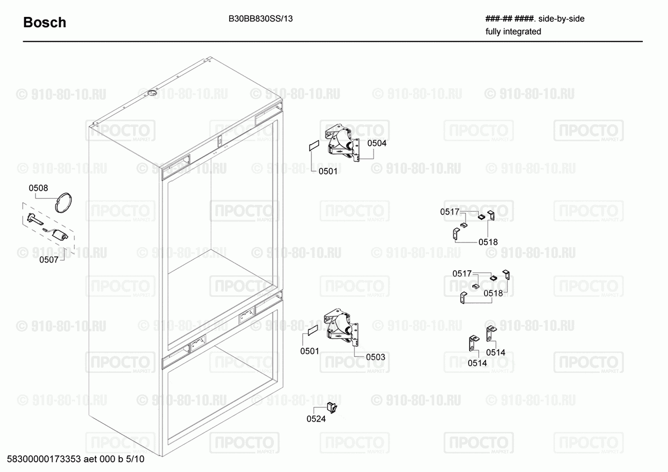Холодильник Bosch B30BB830SS/13 - взрыв-схема