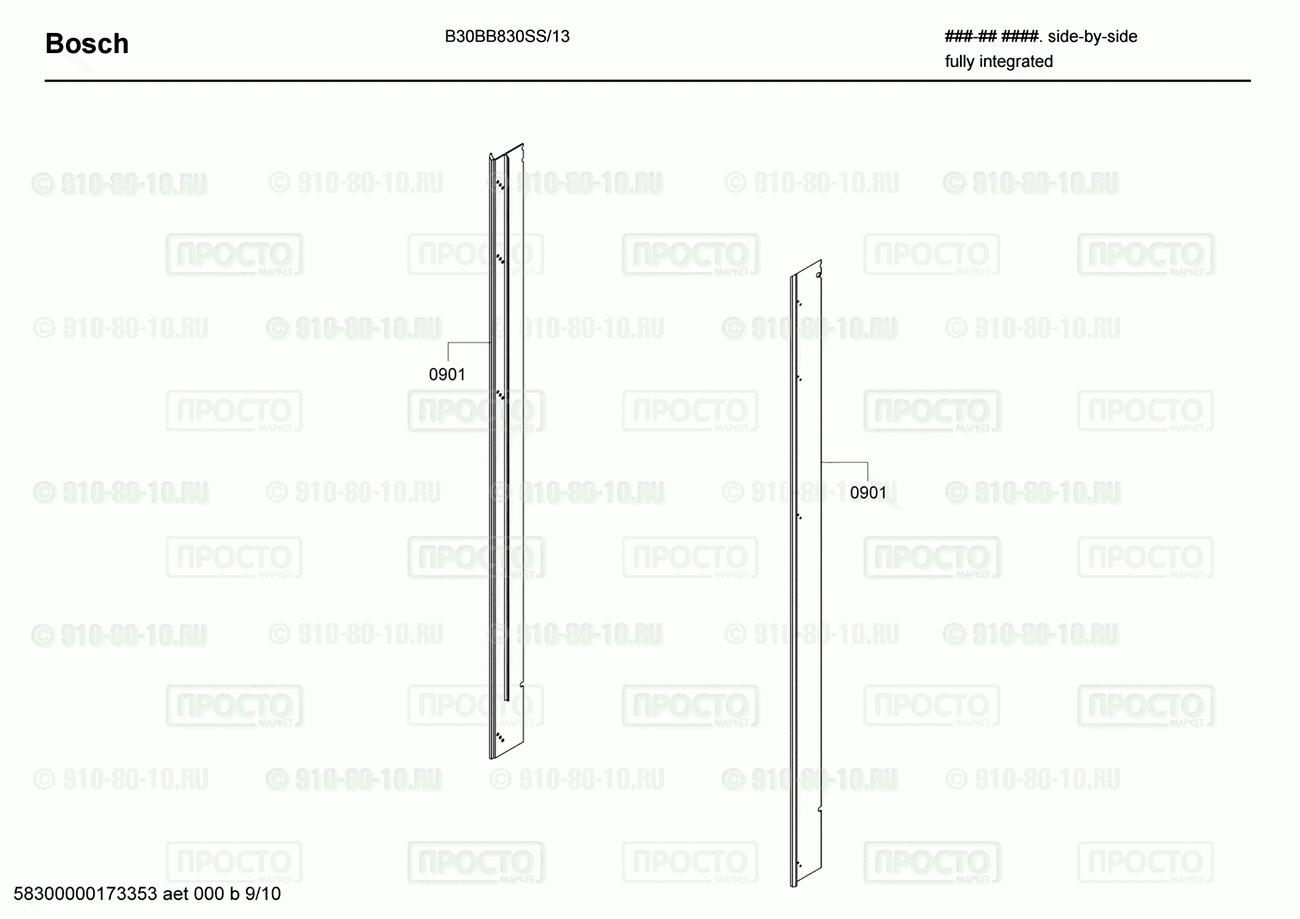 Холодильник Bosch B30BB830SS/13 - взрыв-схема