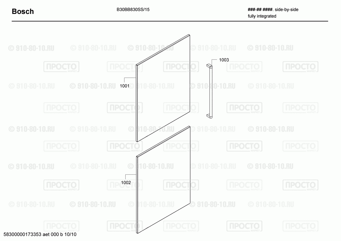 Холодильник Bosch B30BB830SS/15 - взрыв-схема