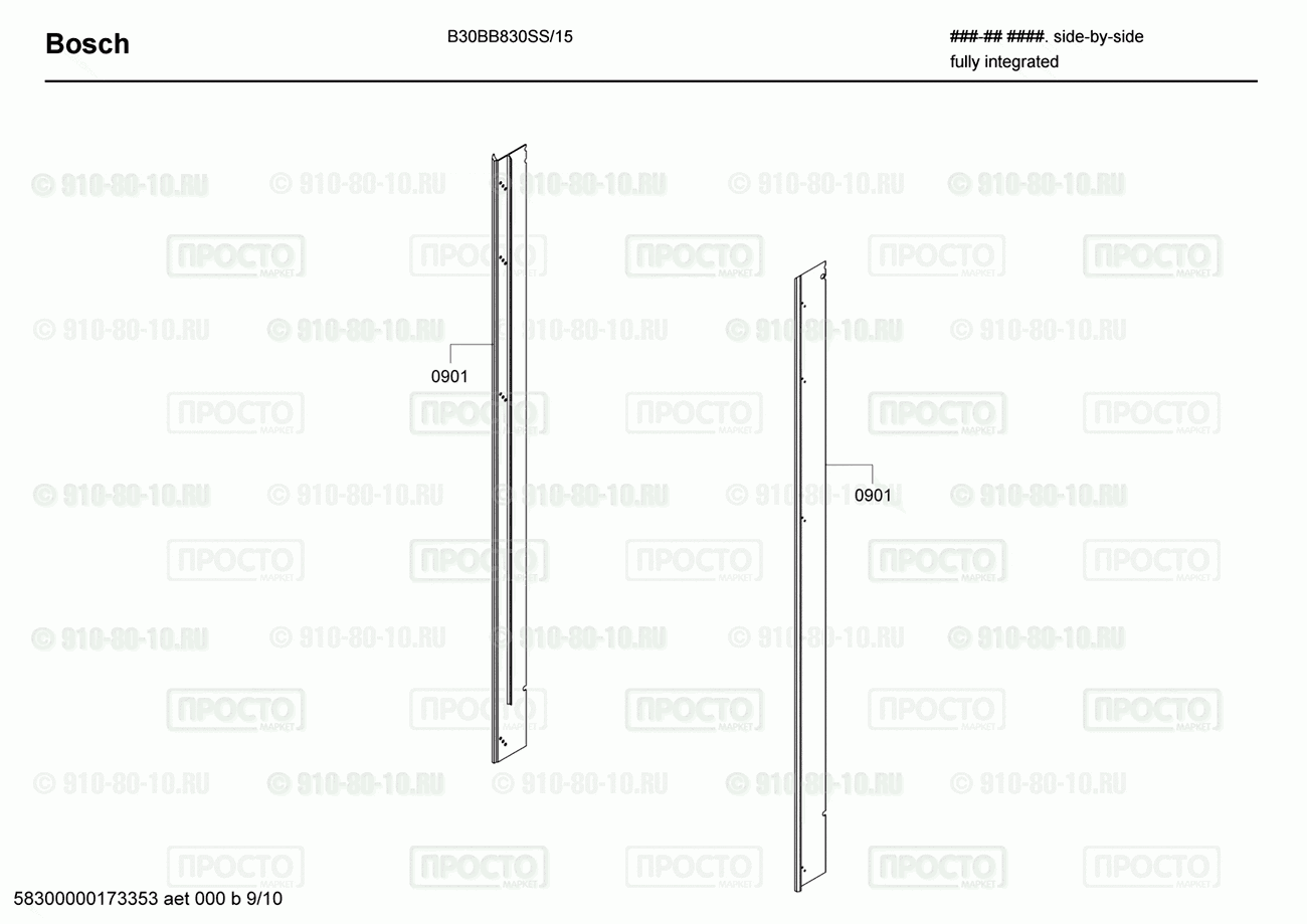 Холодильник Bosch B30BB830SS/15 - взрыв-схема