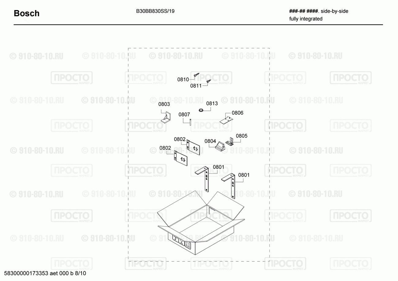 Холодильник Bosch B30BB830SS/19 - взрыв-схема