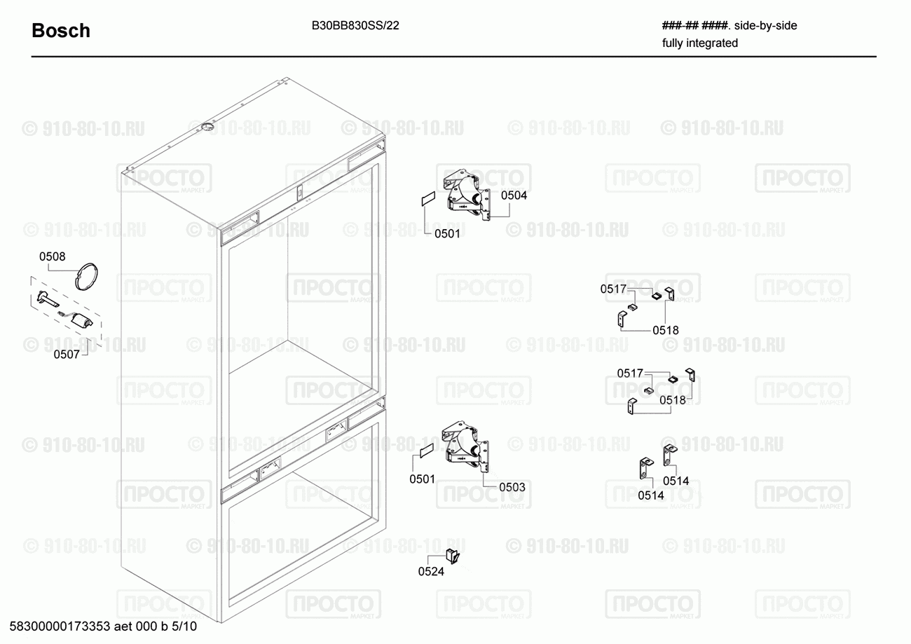 Холодильник Bosch B30BB830SS/22 - взрыв-схема