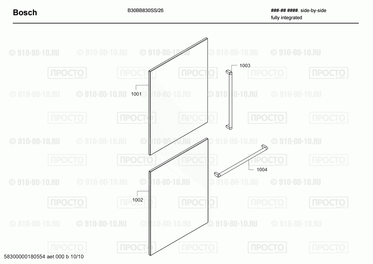 Холодильник Bosch B30BB830SS/26 - взрыв-схема