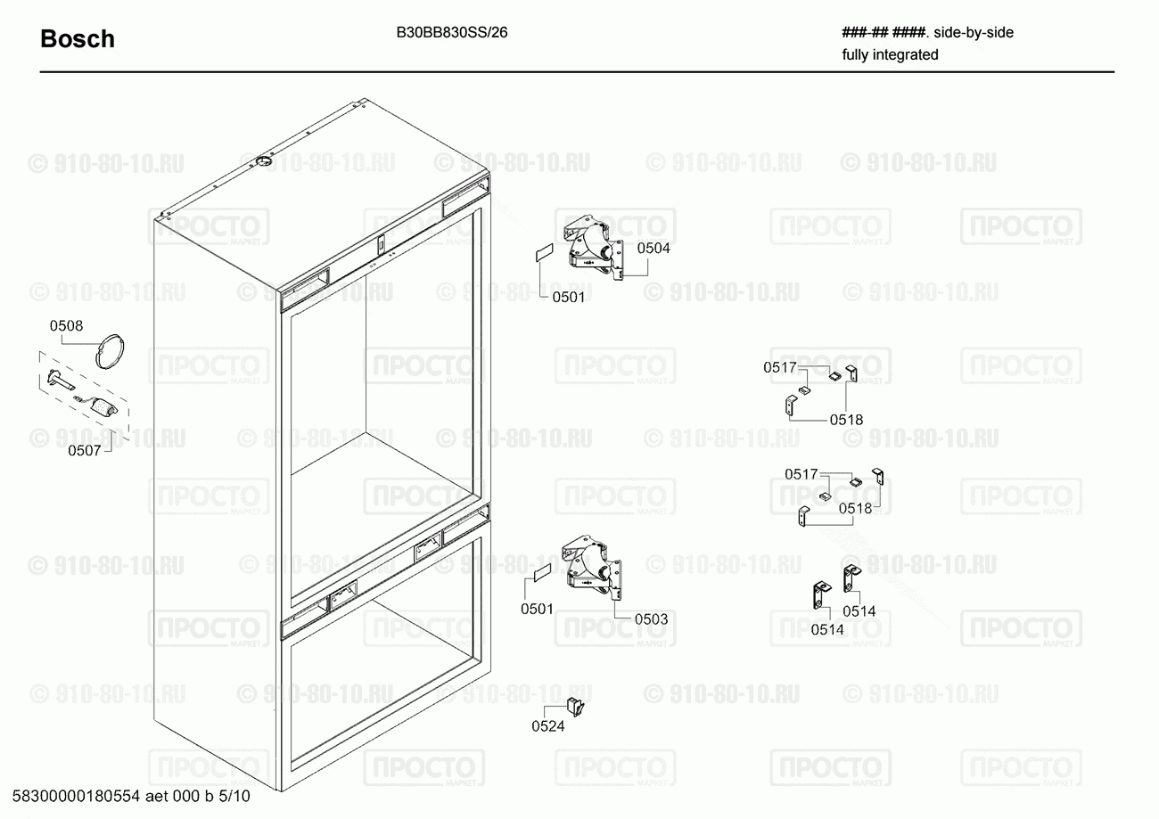 Холодильник Bosch B30BB830SS/26 - взрыв-схема