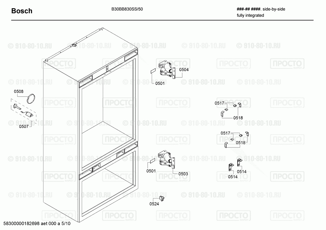 Холодильник Bosch B30BB830SS/50 - взрыв-схема