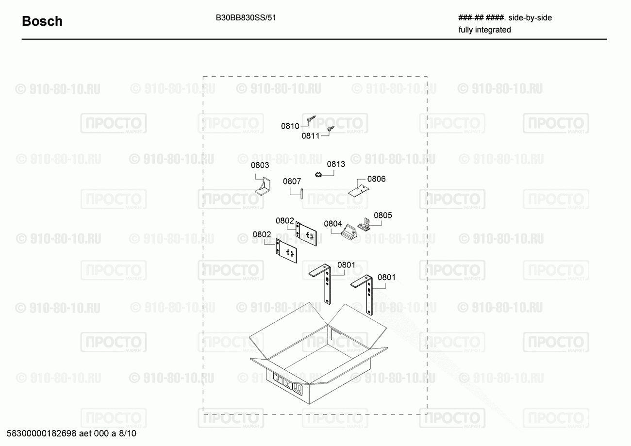 Холодильник Bosch B30BB830SS/51 - взрыв-схема