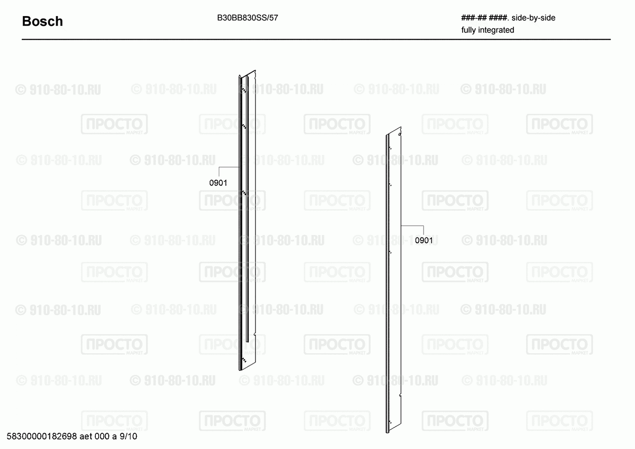 Холодильник Bosch B30BB830SS/57 - взрыв-схема