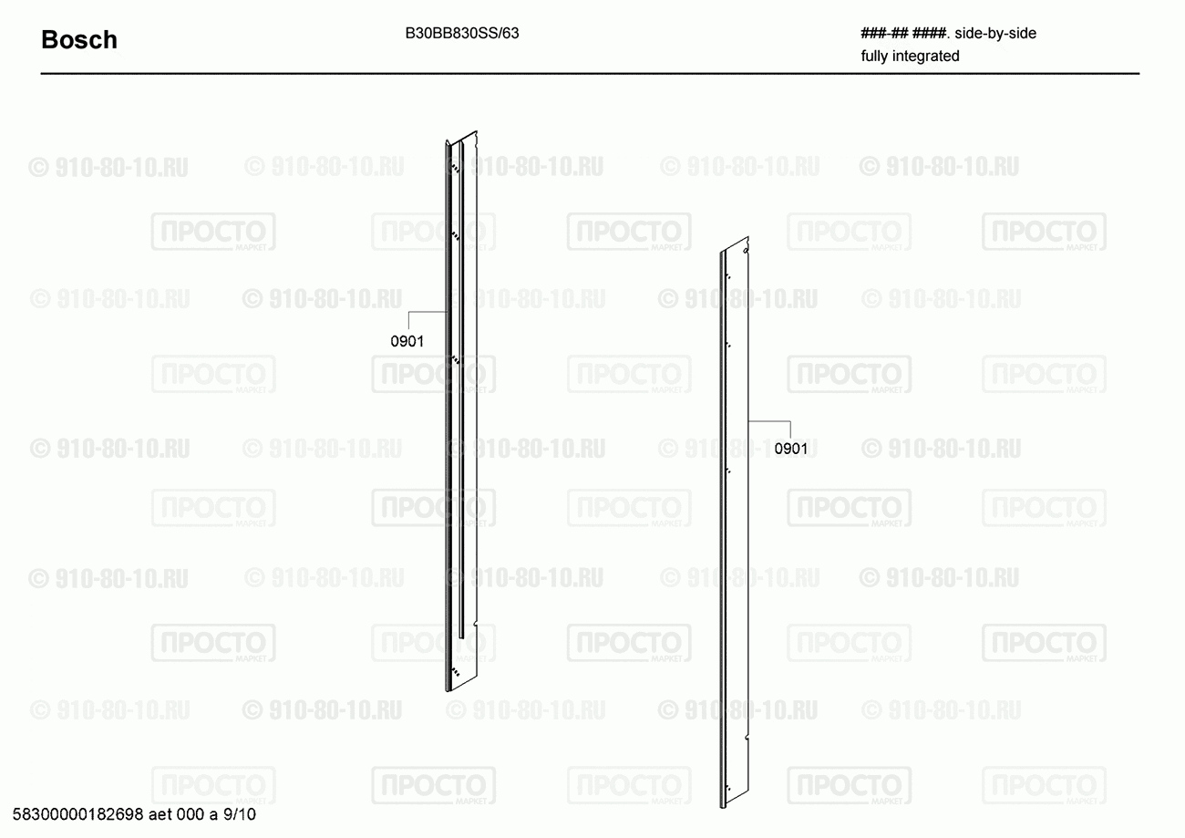 Холодильник Bosch B30BB830SS/63 - взрыв-схема