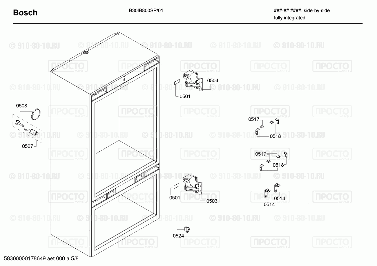 Холодильник Bosch B30IB800SP/01 - взрыв-схема