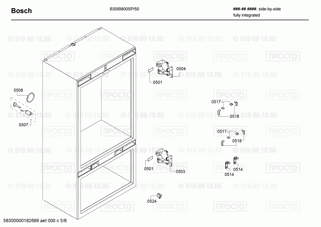 Холодильник Bosch B30IB800SP/50 - взрыв-схема