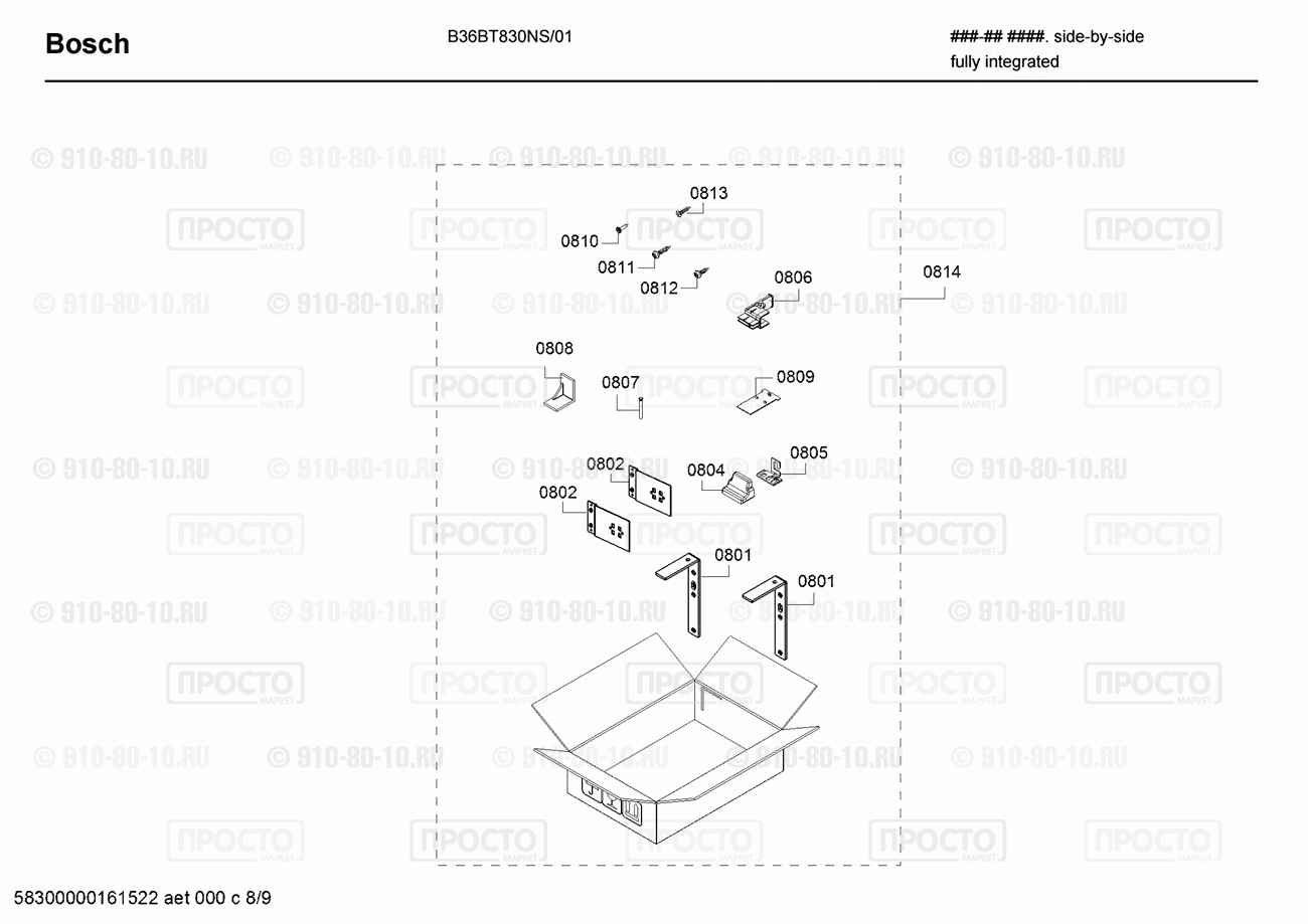 Холодильник Bosch B36BT830NS/01 - взрыв-схема