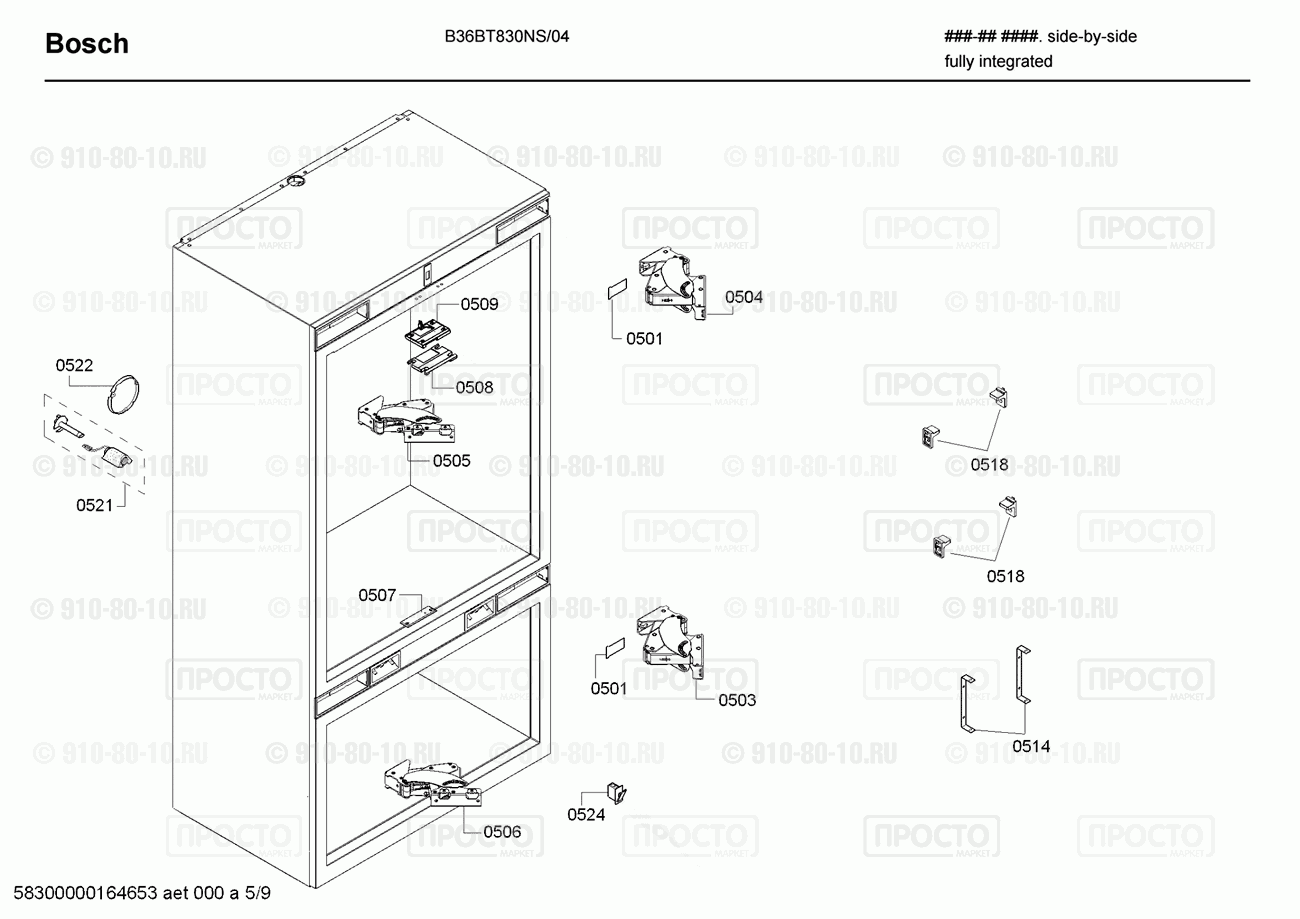 Холодильник Bosch B36BT830NS/04 - взрыв-схема