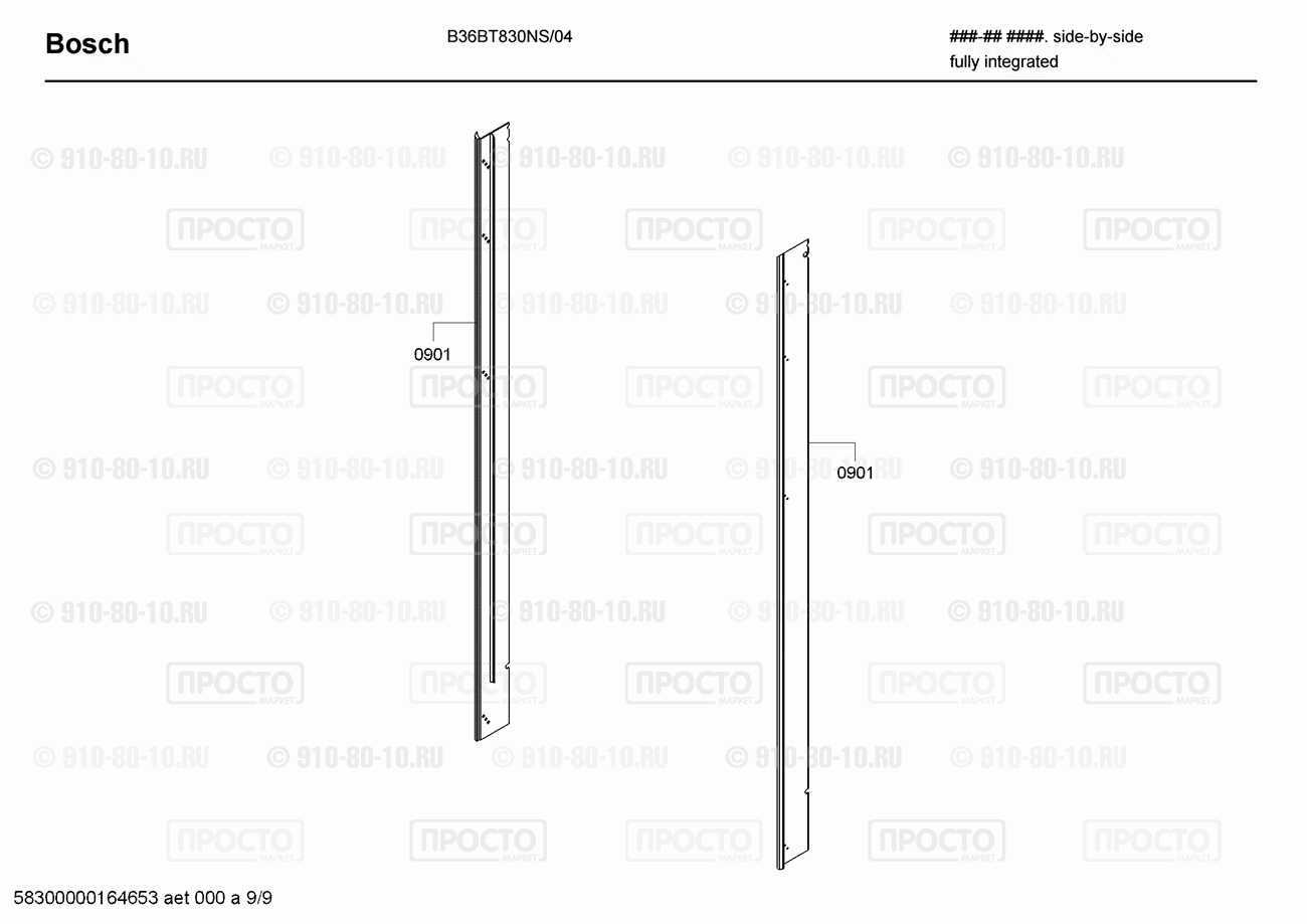 Холодильник Bosch B36BT830NS/04 - взрыв-схема
