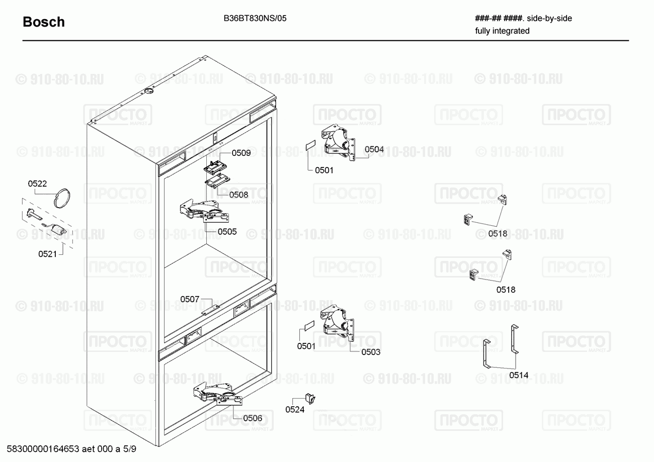 Холодильник Bosch B36BT830NS/05 - взрыв-схема