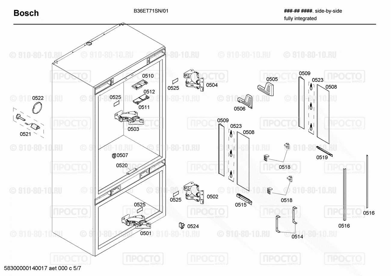 Холодильник Bosch B36ET71SN/01 - взрыв-схема