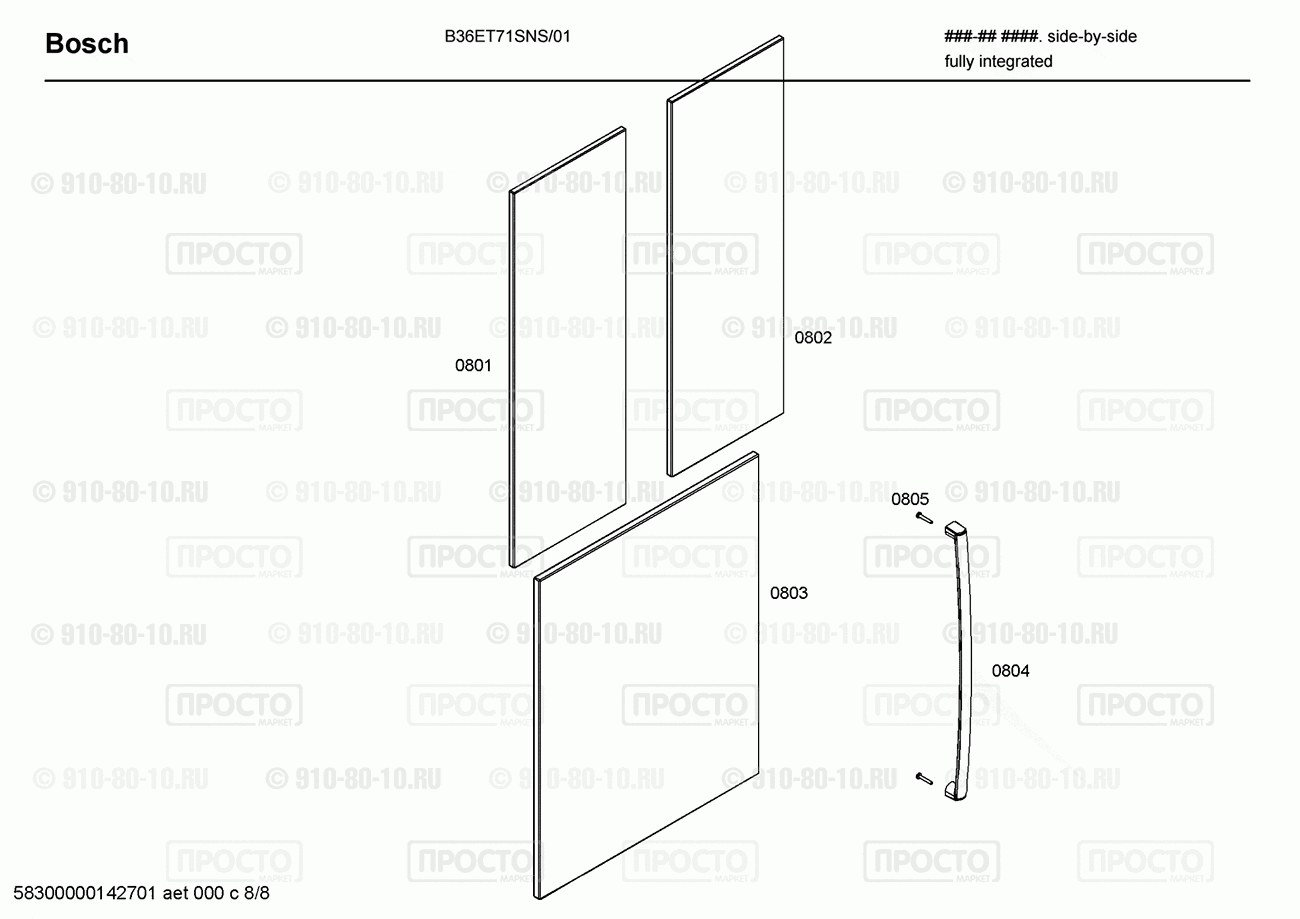 Холодильник Bosch B36ET71SNS/01 - взрыв-схема
