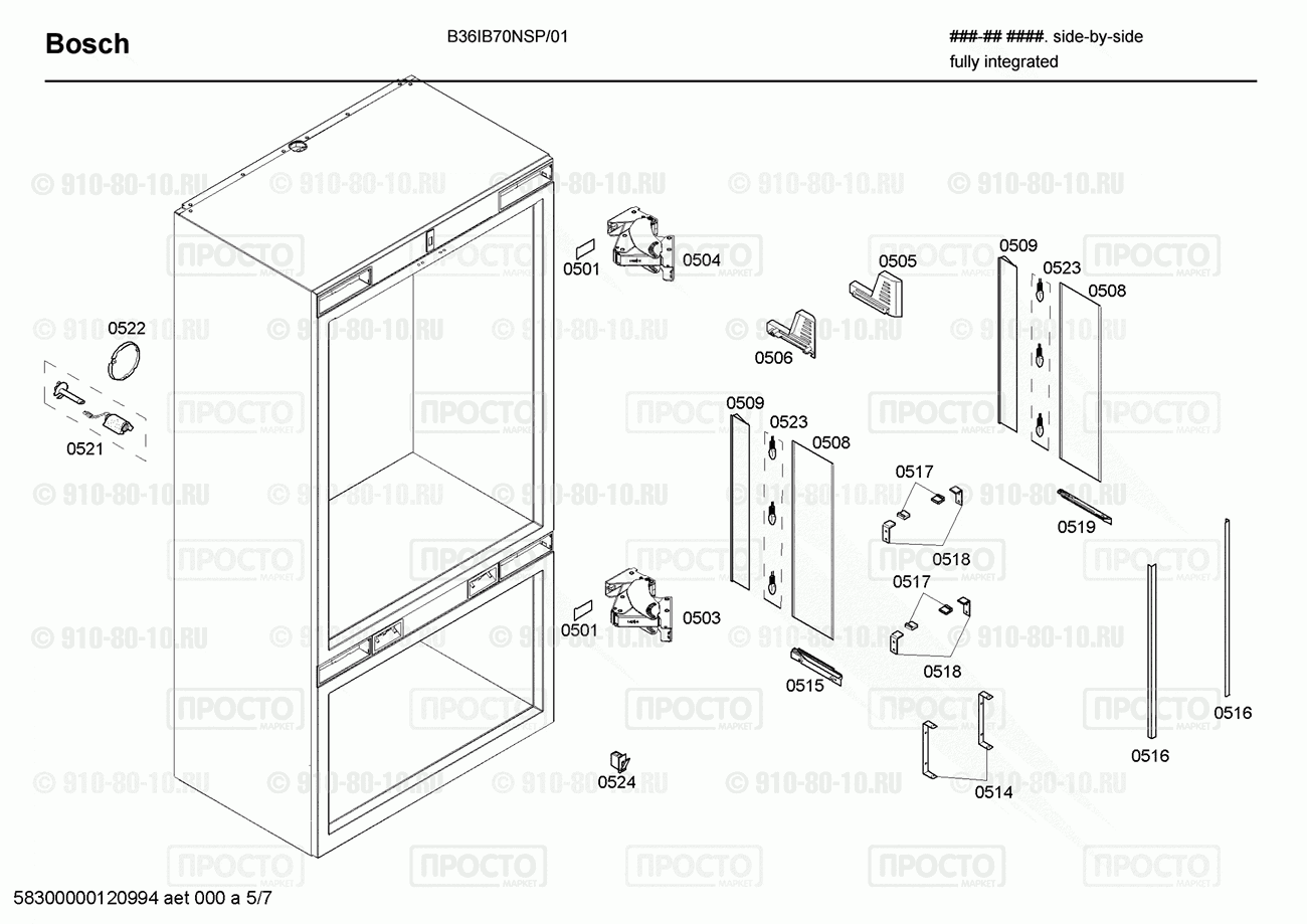 Холодильник Bosch B36IB70NSP/01 - взрыв-схема