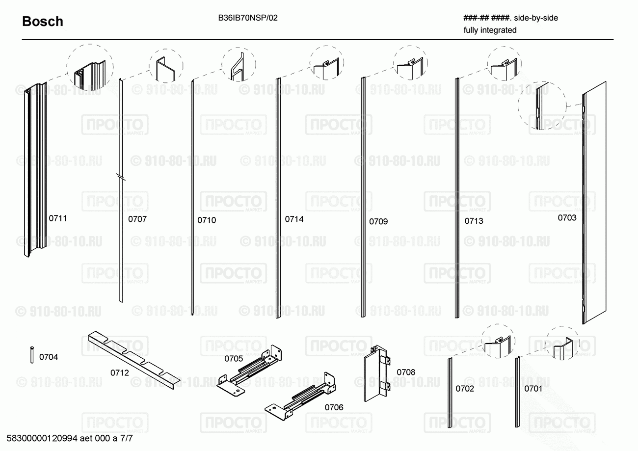 Холодильник Bosch B36IB70NSP/02 - взрыв-схема