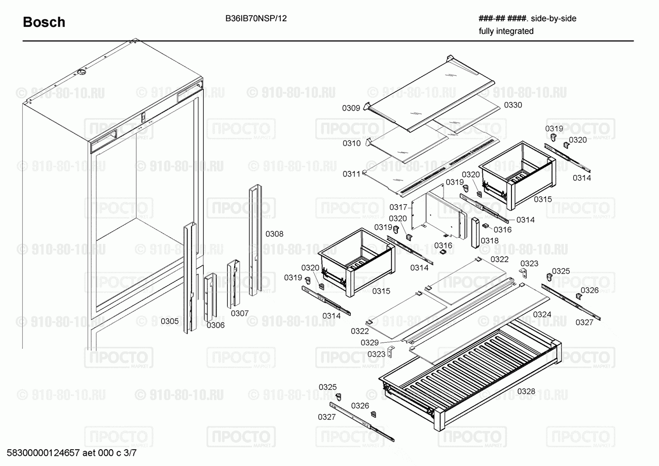 Холодильник Bosch B36IB70NSP/12 - взрыв-схема