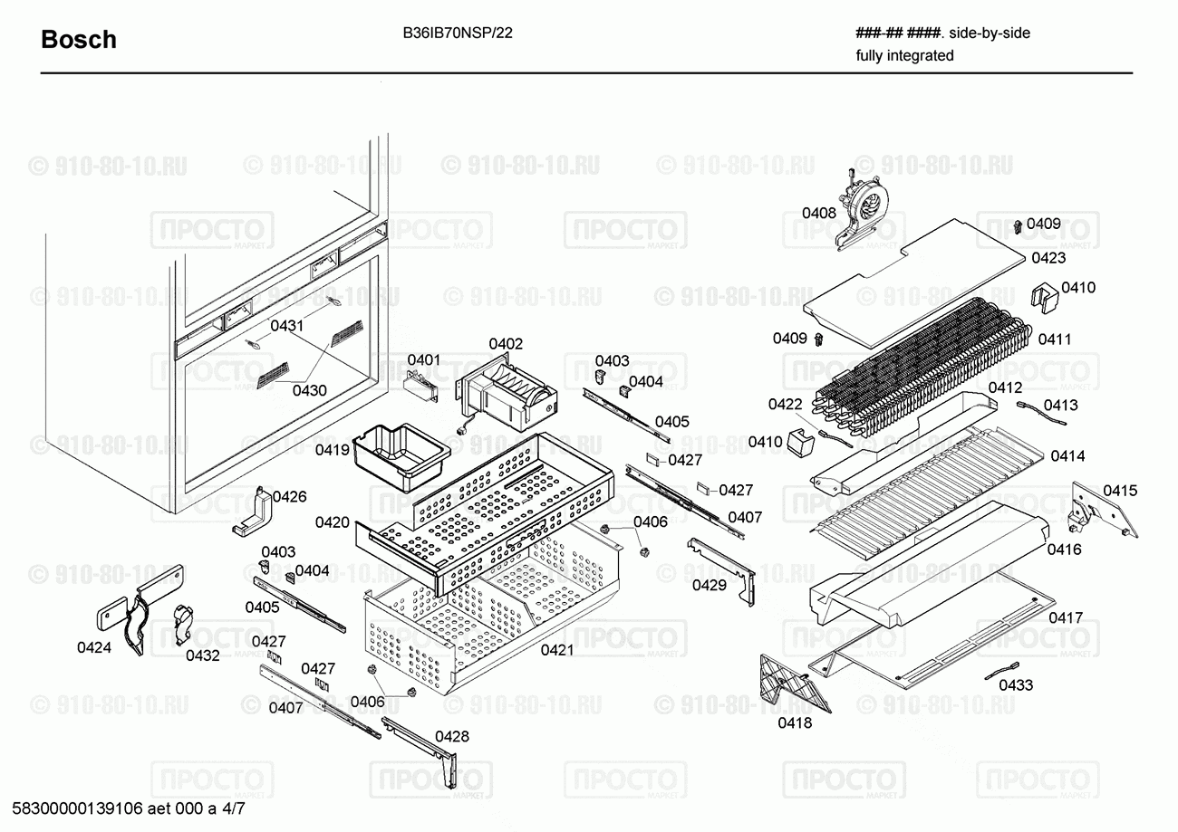 Холодильник Bosch B36IB70NSP/22 - взрыв-схема